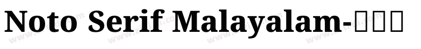 Noto Serif Malayalam字体转换